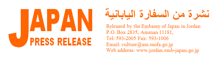 Press Release